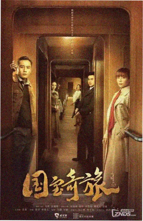 策驰影视 第七号窗口 职场短剧海报